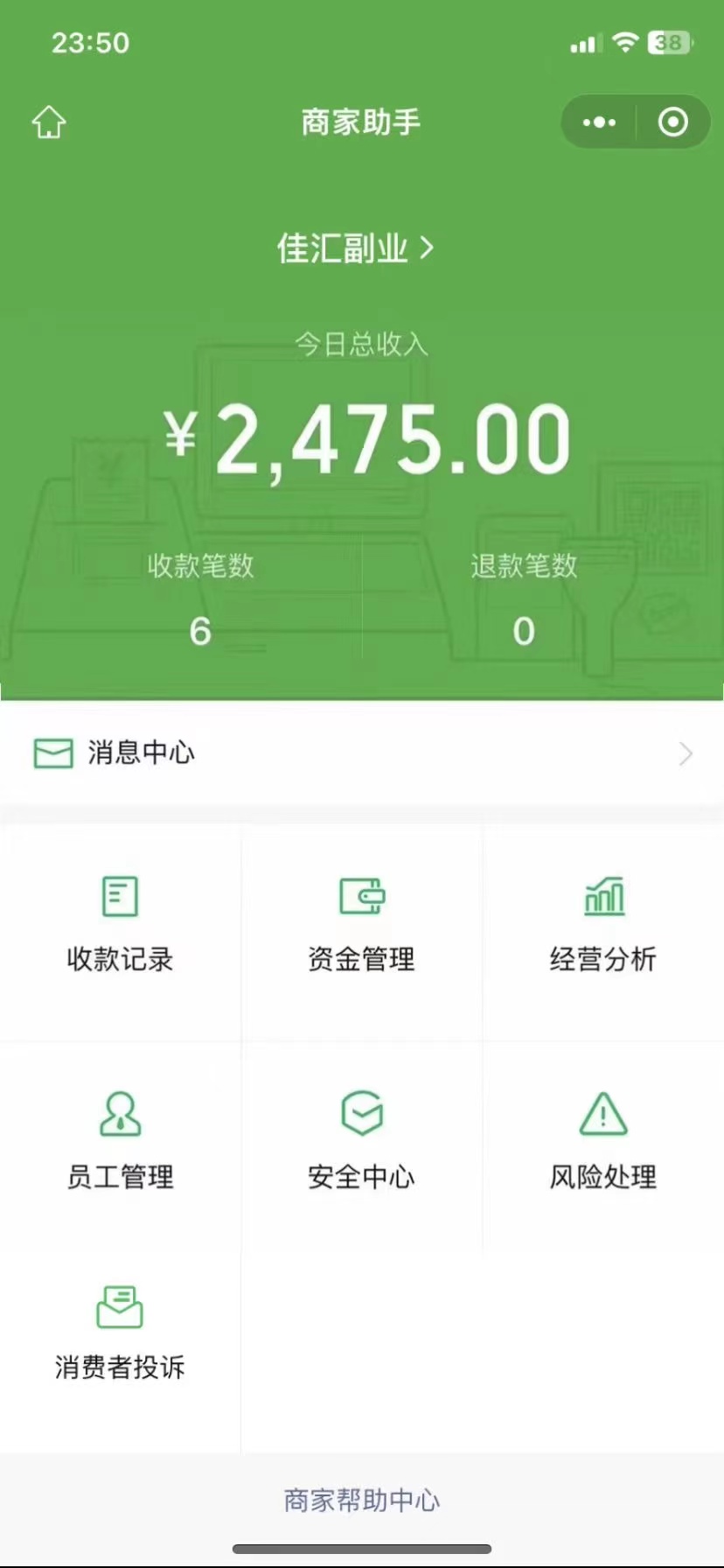 图片[1]-24年闲鱼流量掘金，虚拟引流变现新玩法，精准引流变现3W+-云峥科技网
