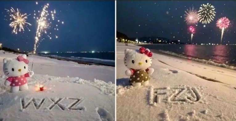专为圣诞节准备的雪地祝福项目-云峥科技网