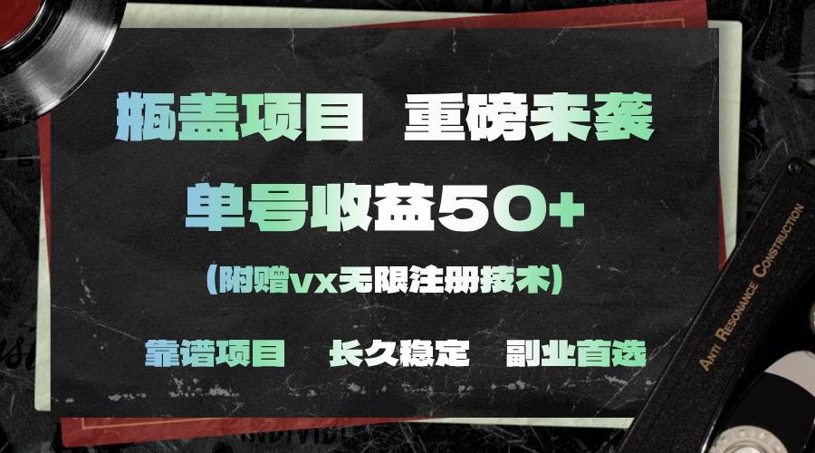 一分钟一单，一单利润30+，适合小白操作-云峥科技网