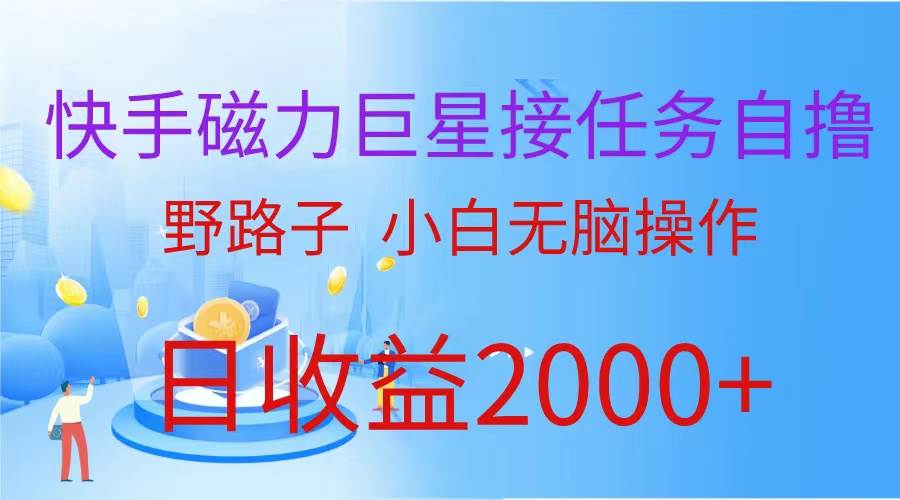最新评论区极速截流技术，日引流300+创业粉，简单操作单日稳定变现4000+-云峥科技网