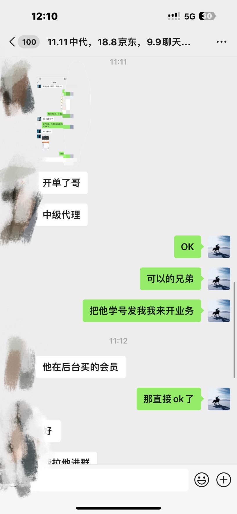 图片[3]-资源站合集网站 全网项目库变现-如何通过卖项目收学员-附多种引流创业粉方法-云峥科技网
