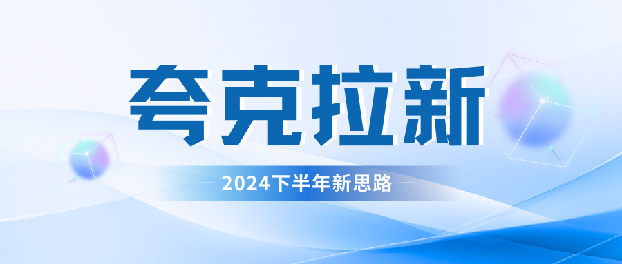 夸克网盘拉新最新玩法，轻松日赚300+-云峥科技网