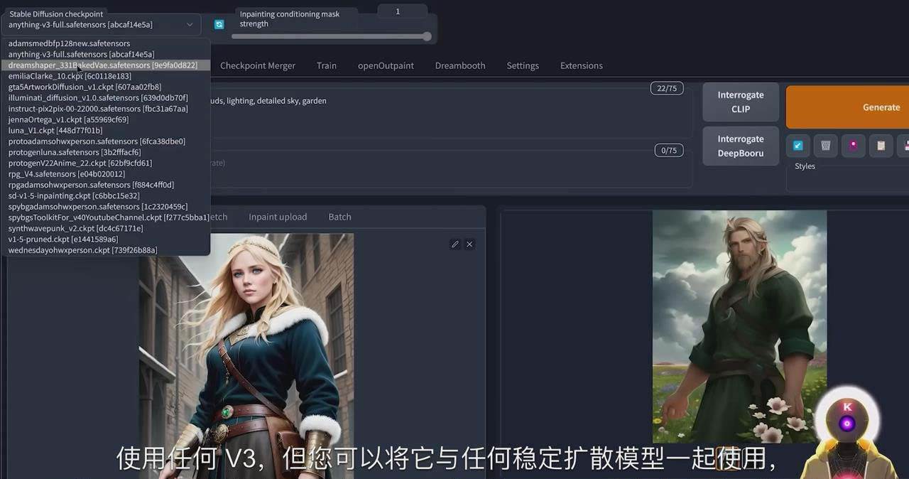 Stable Diffusion 101：使用 AI 创建自定义动漫艺术教程-17节课-中英字幕-云峥科技网