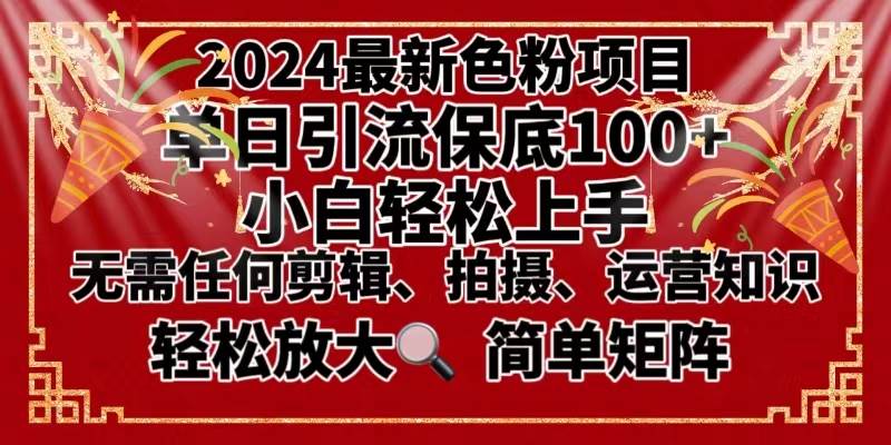2024最新换脸项目，小白轻松上手，单号单月变现3W＋，可批量矩阵操作放大-云峥科技网