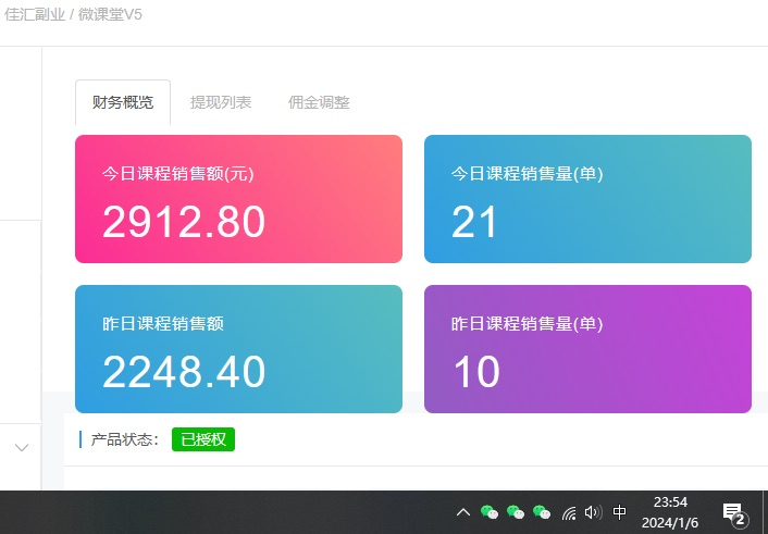 图片[2]-资源站合集网站 全网项目库变现-如何通过卖项目收学员-附多种引流创业粉方法-云峥科技网
