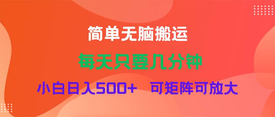蓝海项目  淘宝逛逛视频分成计划简单无脑搬运  每天只要几分钟小白日入...-云峥科技网