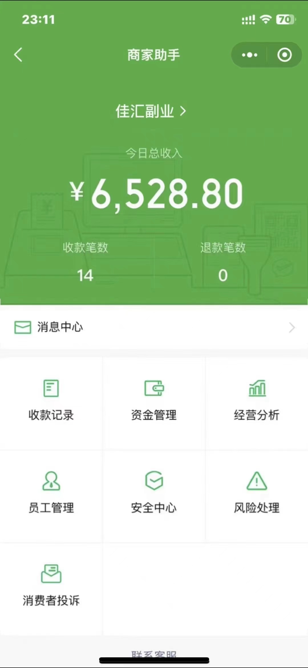 图片[1]-24年闲鱼流量掘金，虚拟引流变现新玩法，精准引流变现3W+-云峥科技网
