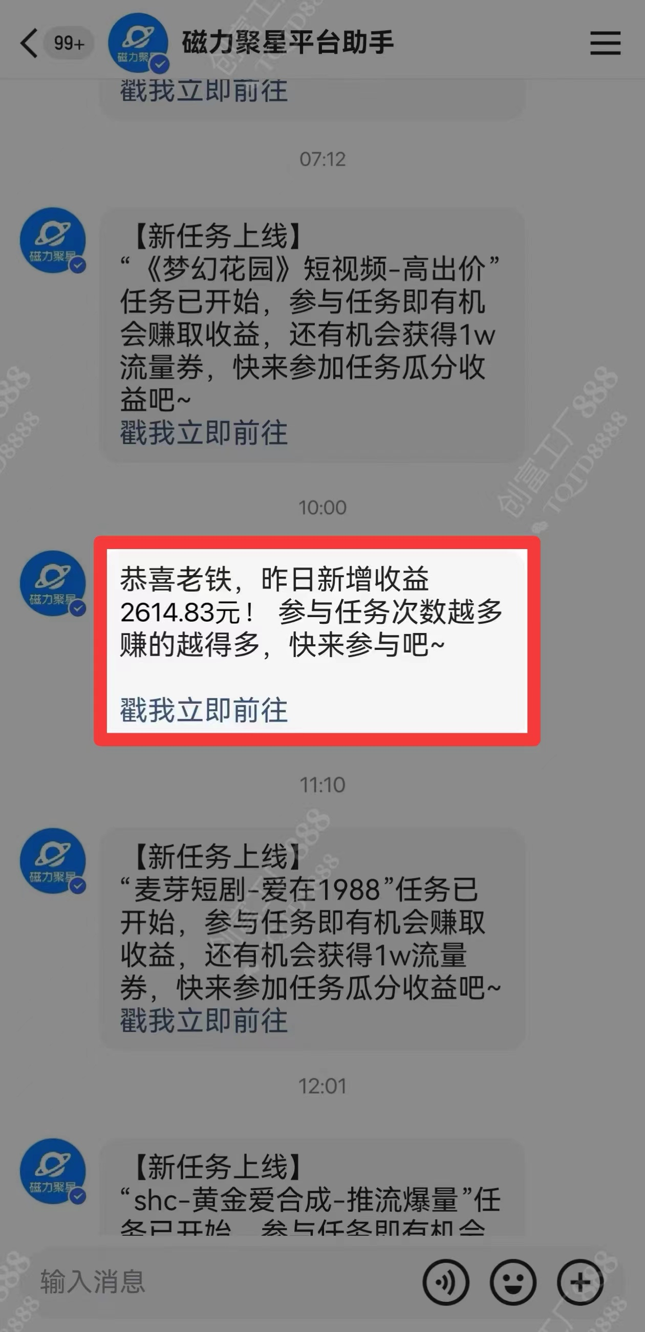 图片[1]-2024快手最火爆赛道，美女无人直播，暴利掘金，简单无脑，轻松日入2000+-云峥科技网