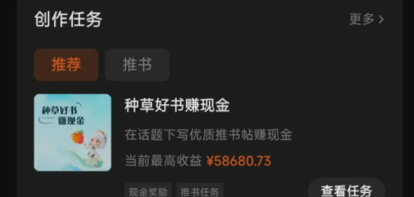 图片[1]-番茄小说新玩法，借助AI推书，无脑复制粘贴，每天10分钟，新手小白轻松收益400+-云峥科技网