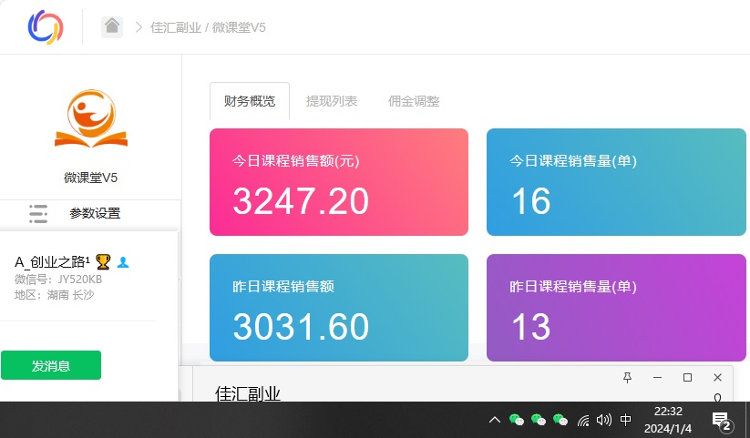 资源站合集网站 全网项目库变现-如何通过卖项目收学员-附多种引流创业粉方法-云峥科技网