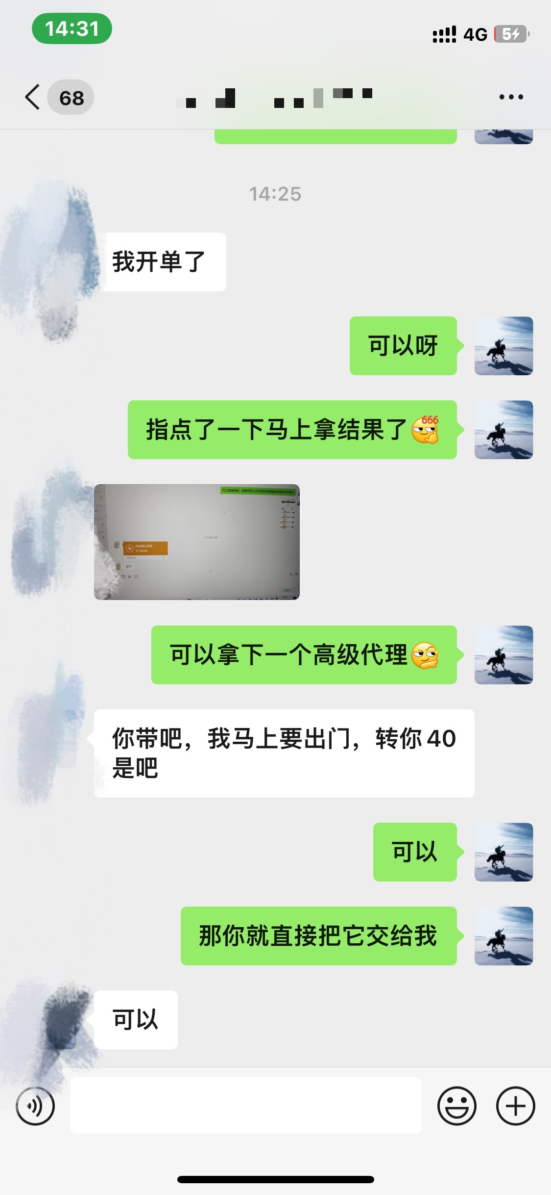 图片[3]-资源站合集网站 全网项目库变现-如何通过卖项目收学员-附多种引流创业粉方法-云峥科技网