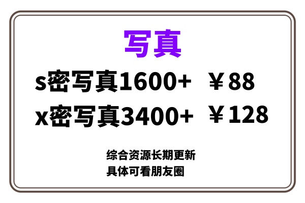 ai男粉套图，一单399，小白也能做！-云峥科技网