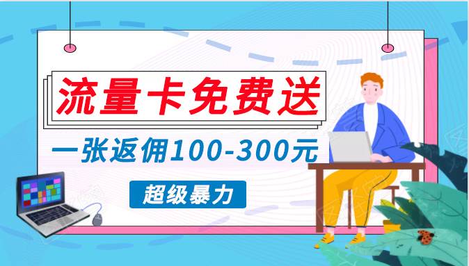 蓝海暴力赛道，0投入高收益，开启流量变现新纪元，月入万元不是梦！-云峥科技网
