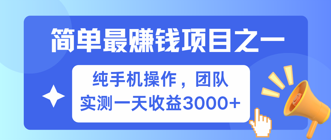 短剧掘金最新玩法，简单有手机就能做的项目，收益可观-云峥科技网