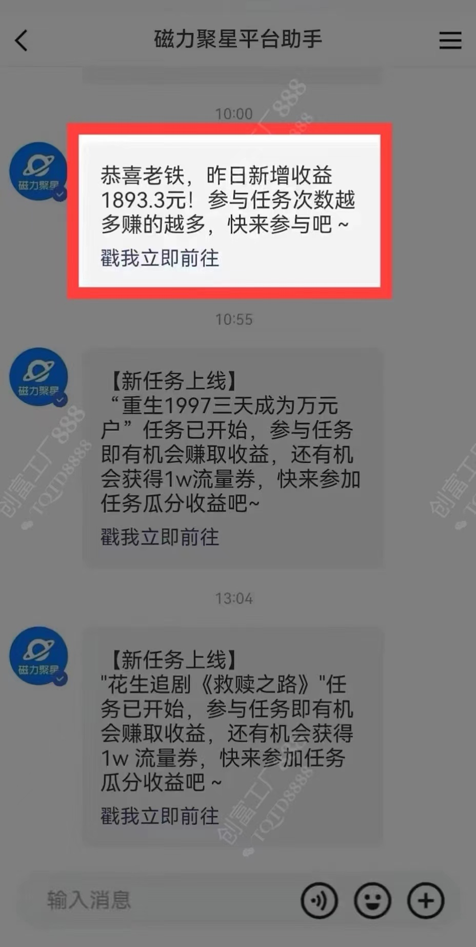 图片[1]-2024快手最火爆赛道，美女无人直播，暴利掘金，简单无脑，轻松日入2000+-云峥科技网