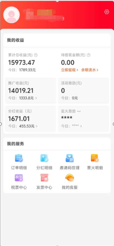 阿里内部项目「一起淘」项目入门及操作手册，零基础零门口快速分享轻松领钱-云峥科技网