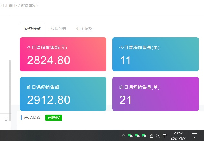 图片[2]-资源站合集网站 全网项目库变现-如何通过卖项目收学员-附多种引流创业粉方法-云峥科技网