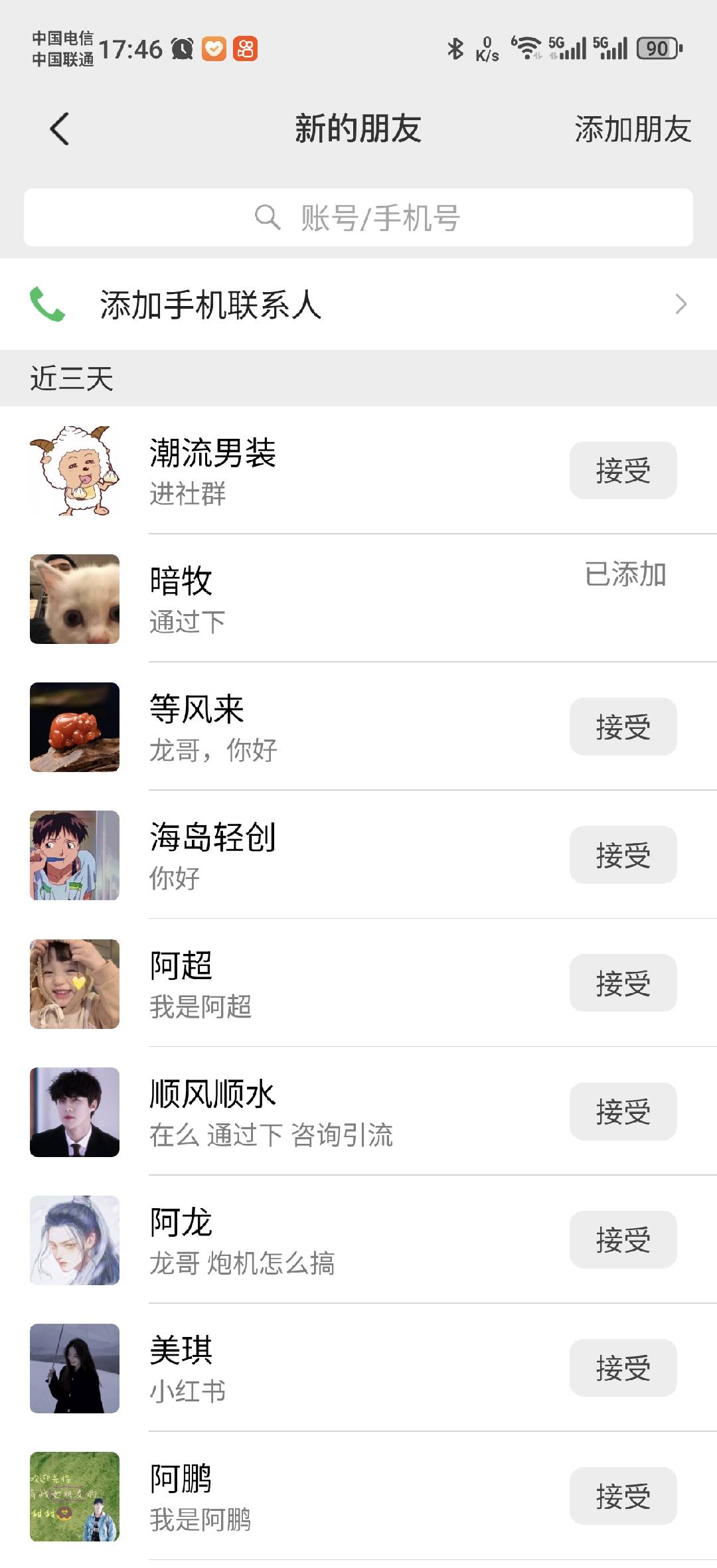 图片[1]-小红书，抖音，蝴蝶号三大平台全自动精准引流获客，每天吸引目标客户99+-云峥科技网
