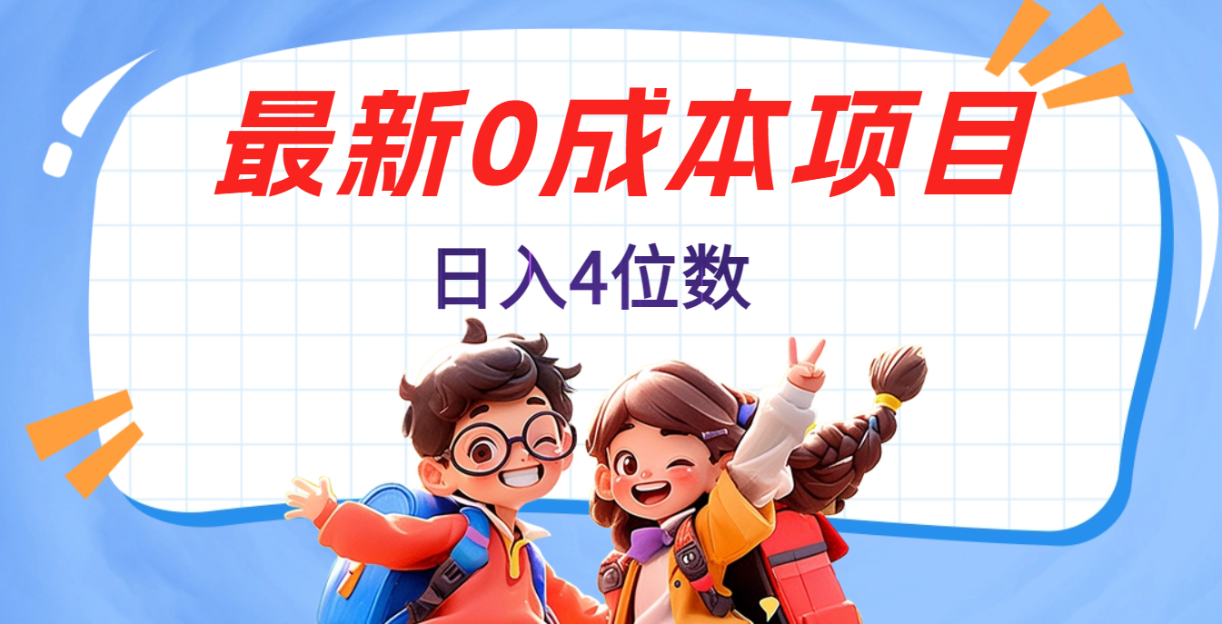 不用剪辑，0粉丝，在抖音发小说，短剧视频，日入4位数-云峥科技网