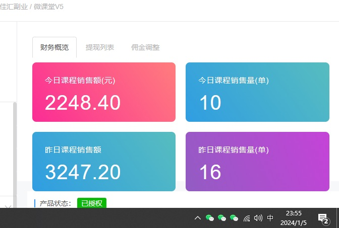图片[1]-资源站合集网站 全网项目库变现-如何通过卖项目收学员-附多种引流创业粉方法-云峥科技网