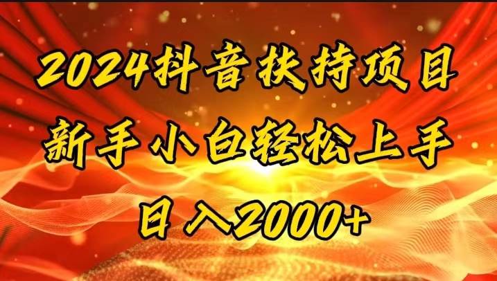 一键生成短剧解说视频，百分百过原创，几分钟一条，无脑操作，日入3000+-云峥科技网