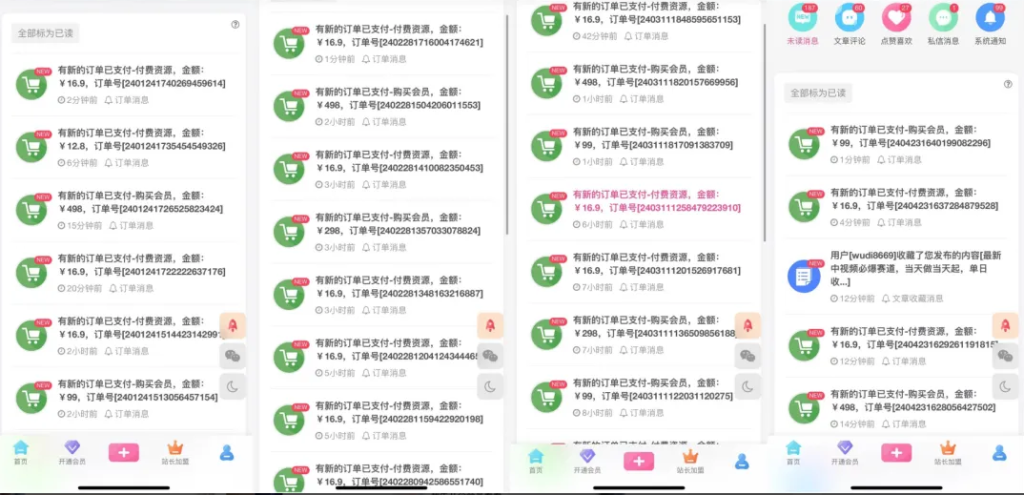 图片[1]-云峥科技网开放加盟，开一个知识付费网站，小白也能月入过万！-云峥科技网