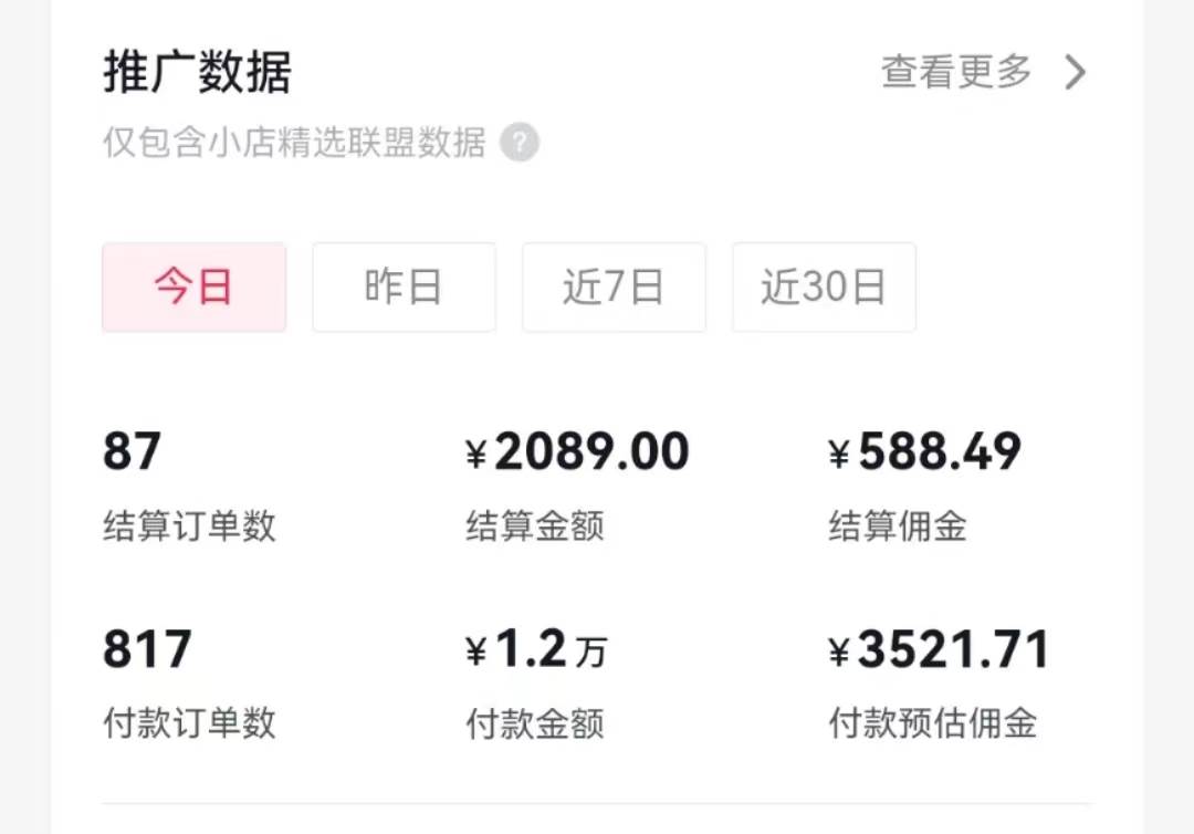 过年新风口 用ai春联图文  日入600+  小白轻松上手-云峥科技网