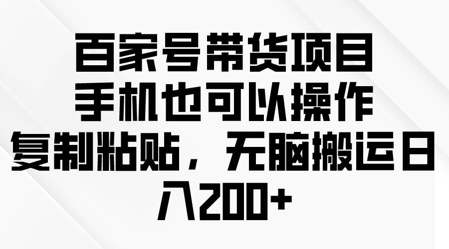 问卷调查2-5元一个，每天简简单单赚50-100零花钱-云峥科技网