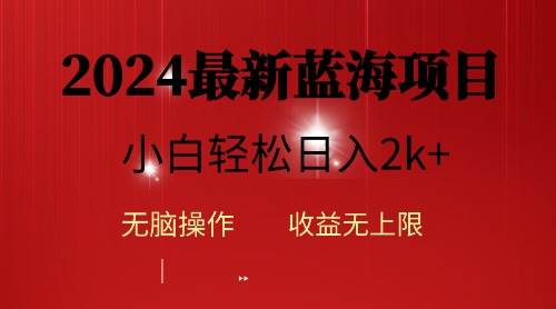 2024蓝海项目ai自动生成视频分发各大平台，小白操作简单，日入2k+-云峥科技网