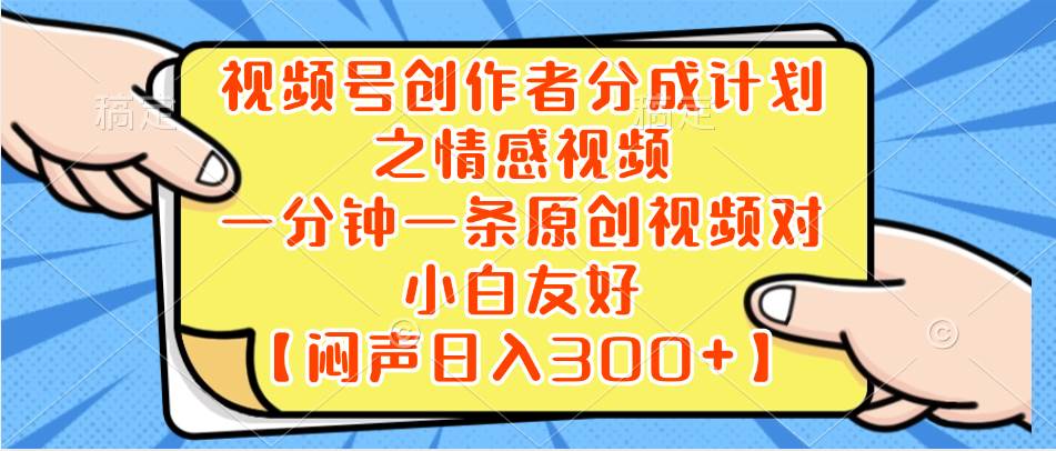 小红书AI宝宝漫画，轻松引流宝妈粉，小白零基础操作，日入500-云峥科技网