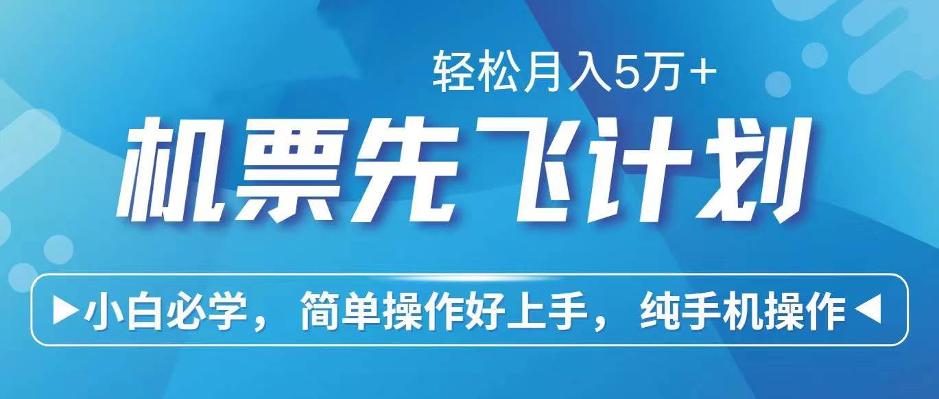 2024年闲鱼小红书暴力引流，傻瓜式纯手机操作，利润空间巨大，日入3000+-云峥科技网