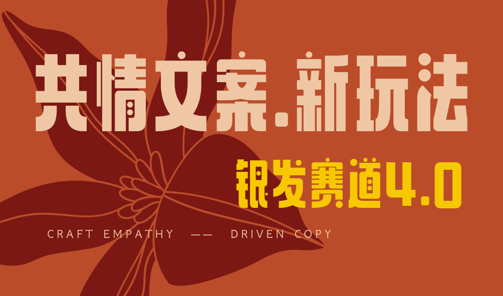 全网首发！情感文案手写版，全新玩法，一分钟一条作品，100%过原创，单个作品500+-云峥科技网