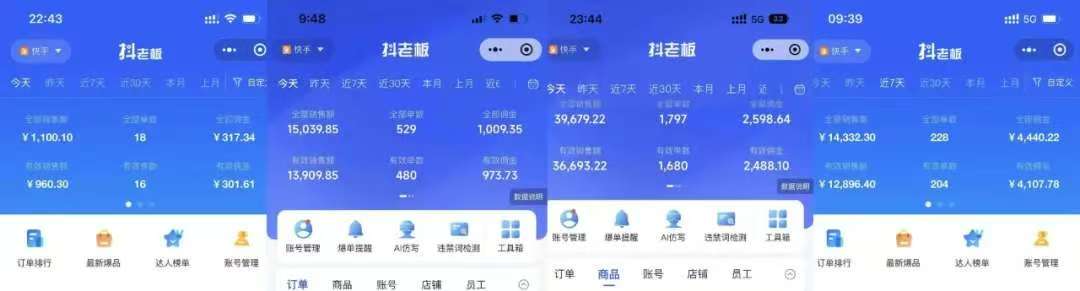 图片[2]-快手小店，专业团队全程代运营，你只需提供快手号，每日躺赚600+-云峥科技网