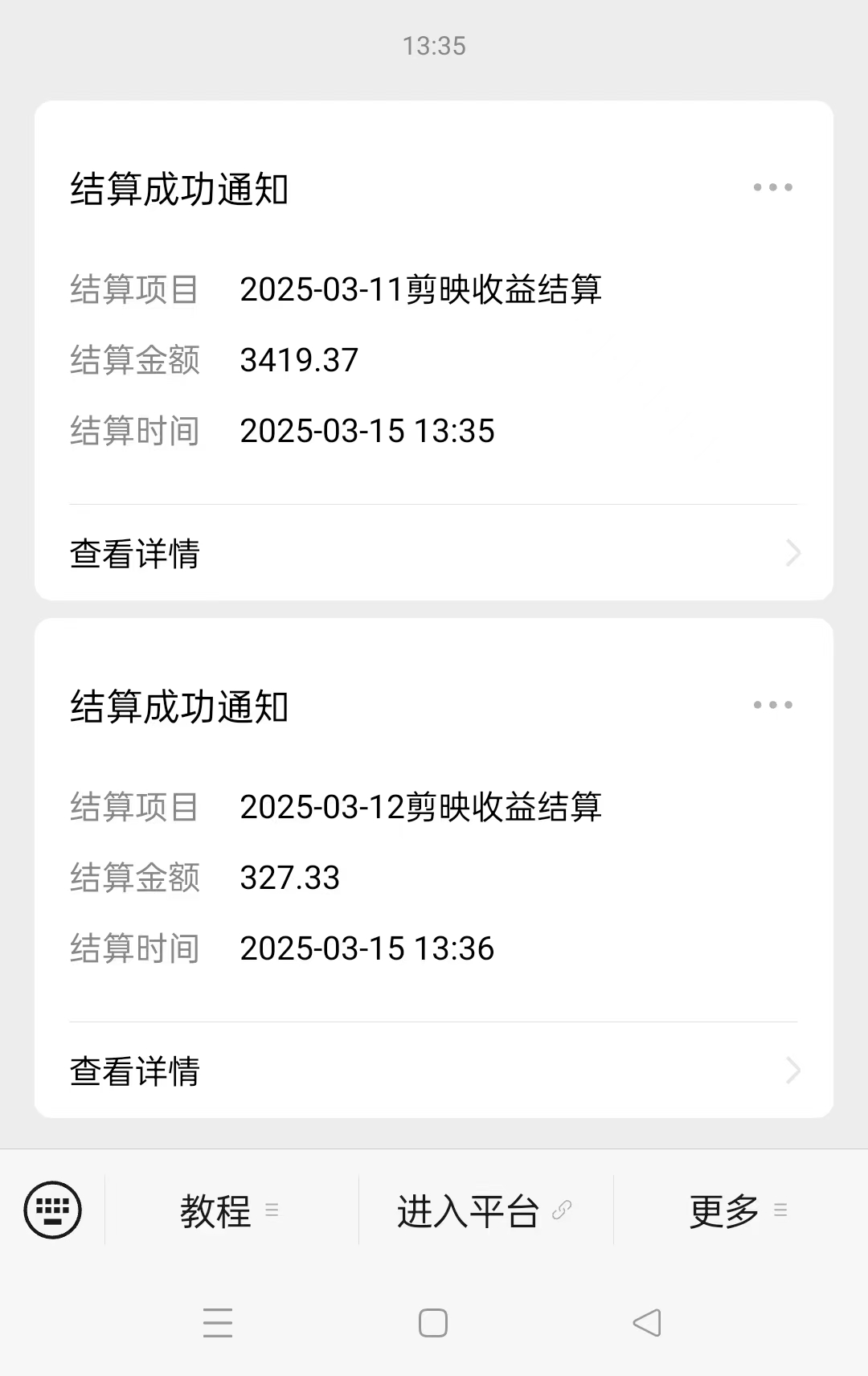 图片[2]-AI风口项目，做软件拉新，无需实名，一分钟一条原创视频，日入9000+，收益无上限-云峥科技网