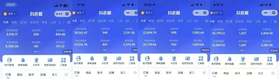 图片[1]-快手小店，专业团队全程代运营，你只需提供快手号，每日躺赚600+-云峥科技网