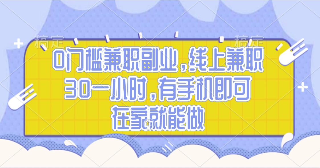 视频号创作者分成，民间故事玩法3.0，单日收益300+-云峥科技网