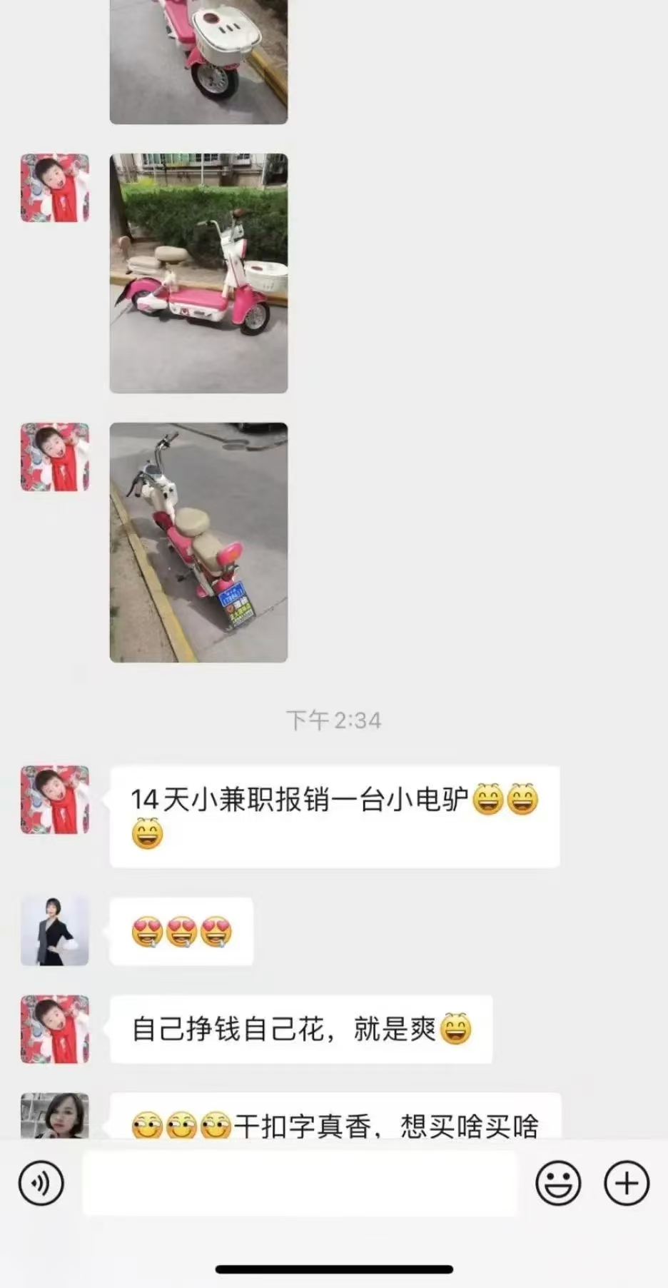 图片[2]-1小时狂赚300+，会打字就能赚，多劳多得，提现秒到！-云峥科技网