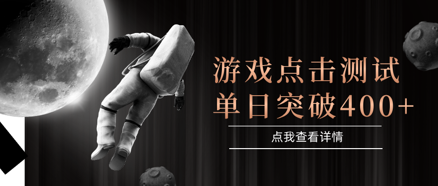 闪电游，知名游戏整合平台，项目背靠大厂，运行稳定，项目操作简单，无需专业知识。支持多窗口同时运行，高效利用电脑资源进行灵活多开，突破收益单日点击测试400+-云峥科技网