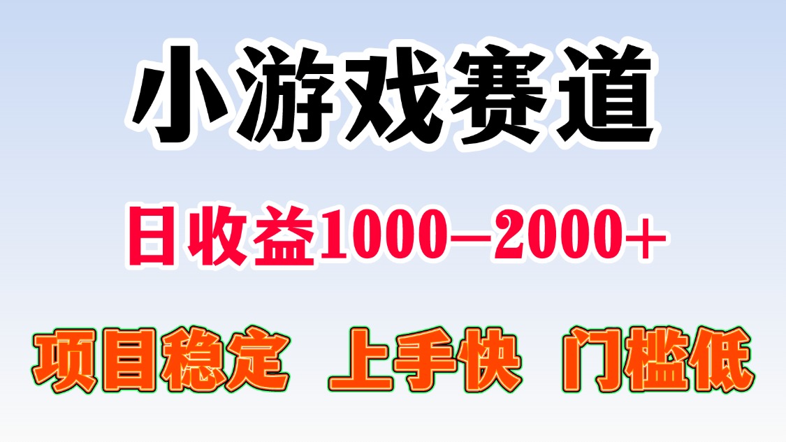 一台电脑在家操作，一天收益1000+ 暑假马上到了收益会更高-云峥科技网