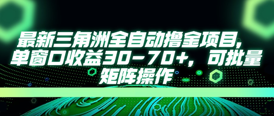 AI全自动游戏挂机项目手机电脑均可玩-云峥科技网