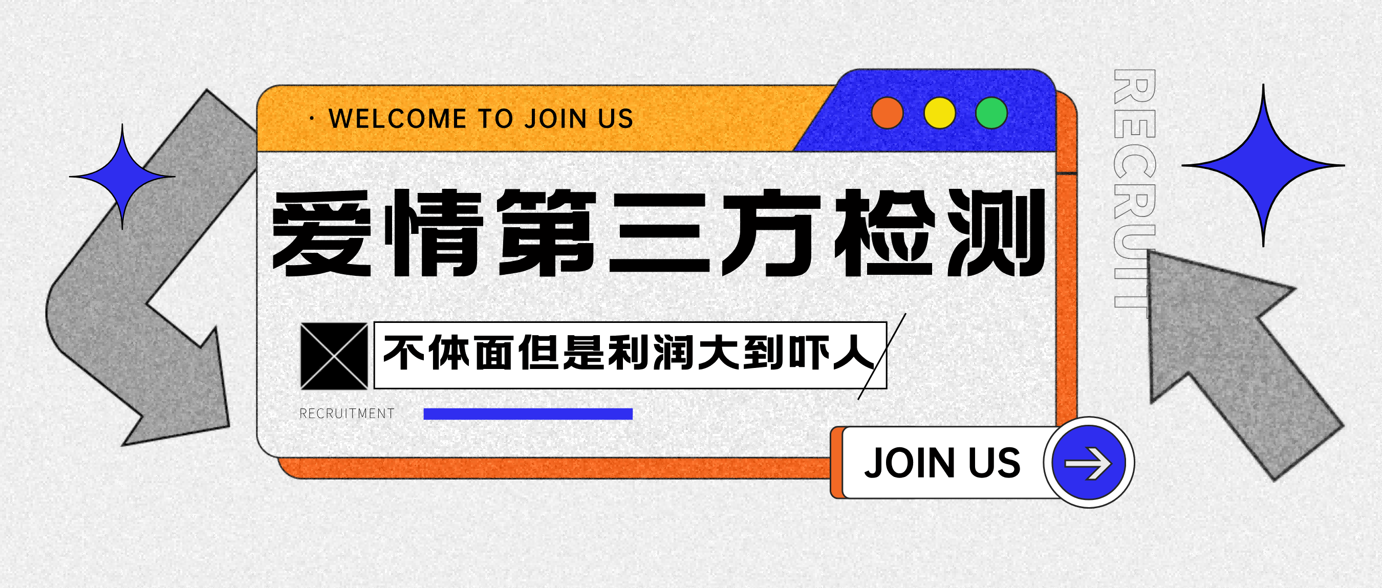 爱情检查官全网首发暴力小项目，绿色无风险，日稳定变现1000+-云峥科技网