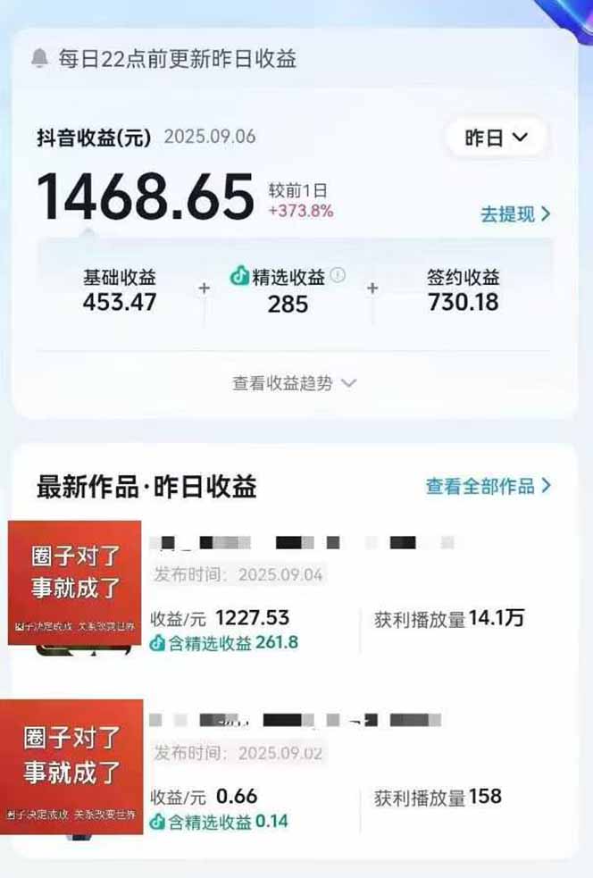 AI大案纪实短视频制作课，文案生成+剪辑教学+伙伴计划-云峥科技网