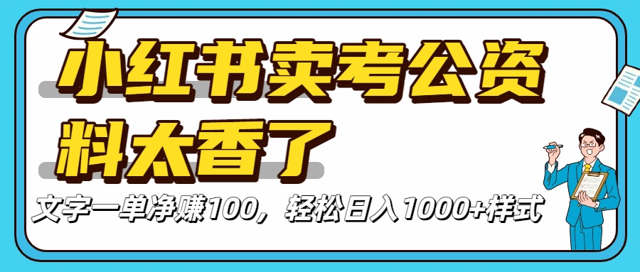 pdd虚拟电商一对一陪跑 适合人群 上班族 宝妈 大学生-云峥科技网