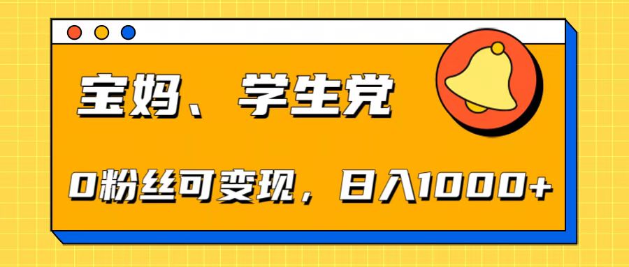 【零基础AI矩阵玩法】无需剪辑经验，3步打造原创爆款矩阵-云峥科技网