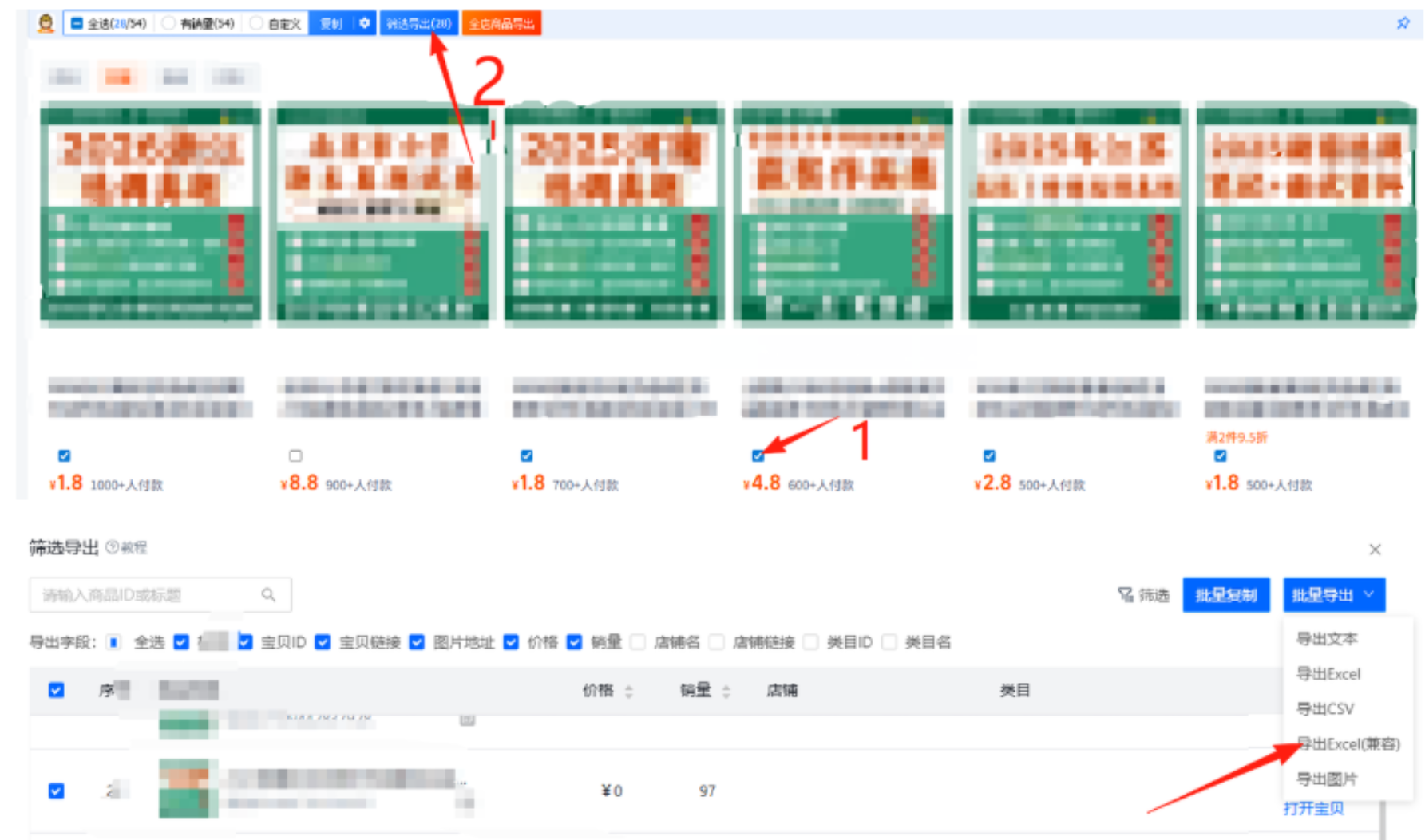 AI赋能，8个月打造15家小红书虚拟店铺，这套高效起店SOP全揭秘-云峥科技网