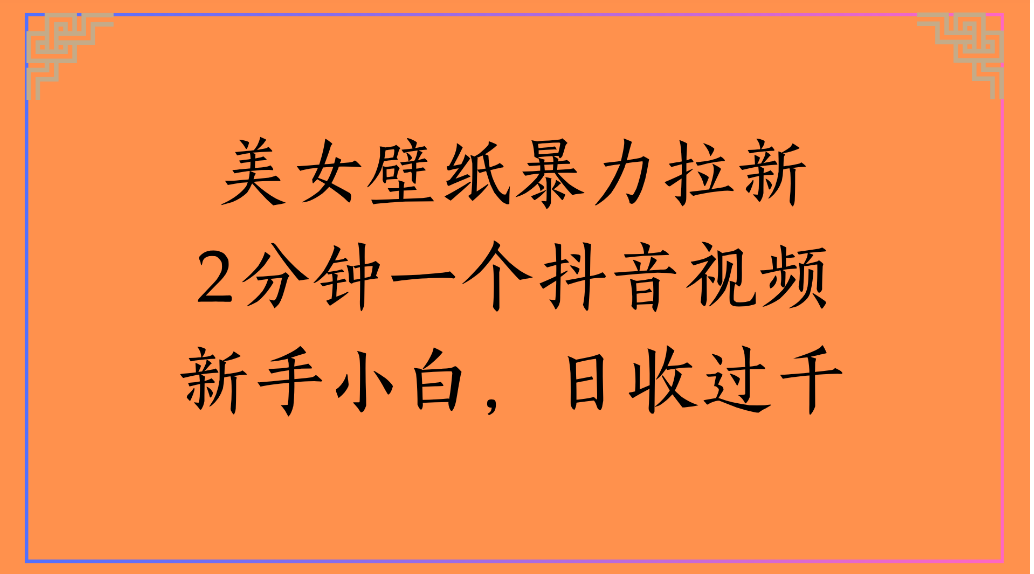头条写作爆款指令，小白一键达成，轻松日入500+-云峥科技网