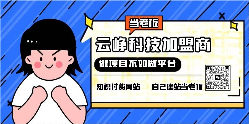 幻灯片-云峥科技网