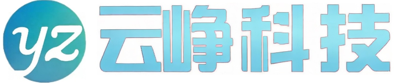 云峥科技网